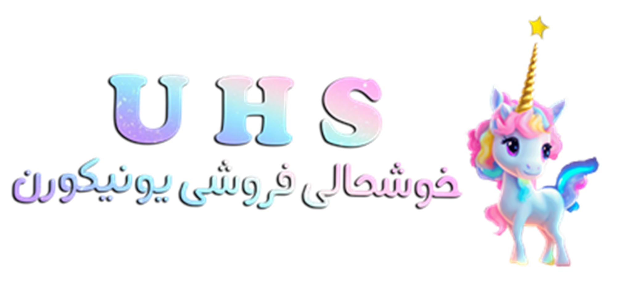 لوگو